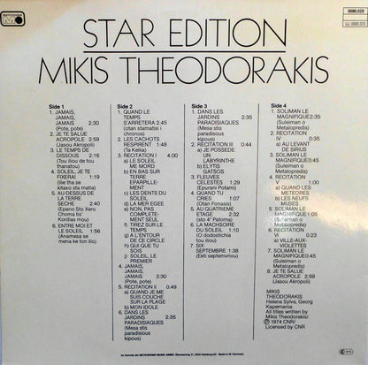 Mikis Theodorakis, Helena Sylva, George Kapernaros : Star Edition (2xLP, Album, RE)