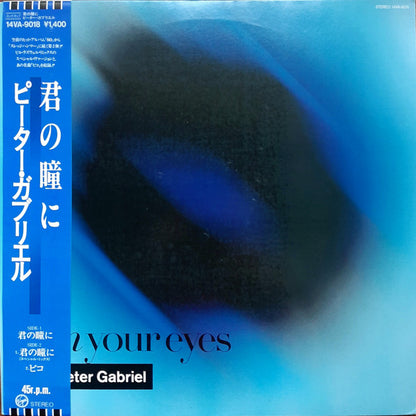 Peter Gabriel : In Your Eyes (12", Maxi)