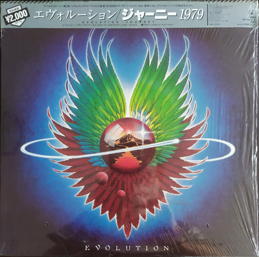 Journey : Evolution (LP, Album, RE)