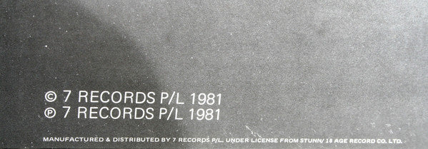 The Cure : Faith (LP, Album, Gat)