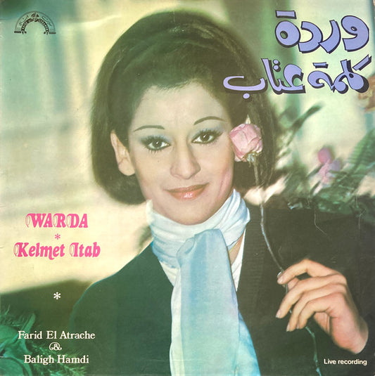 Warda = Warda : كلمة عتاب = Kelmet Itab (Live Recording) (LP, Album)