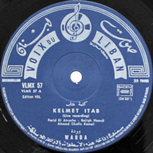 Warda = Warda : كلمة عتاب = Kelmet Itab (Live Recording) (LP, Album)