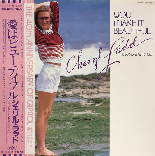 Cheryl Ladd & Frankie Valli : You Make It Beautiful (12", Single)