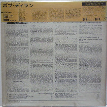 Bob Dylan : Bob Dylan (LP, Album, RE)
