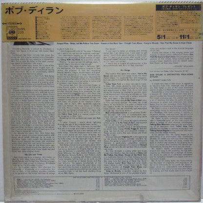 Bob Dylan : Bob Dylan (LP, Album, RE)