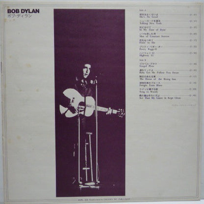 Bob Dylan : Bob Dylan (LP, Album, RE)