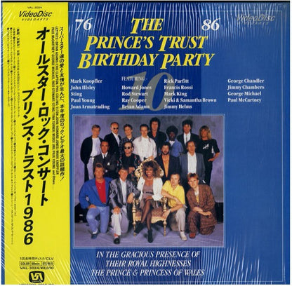 Various : The Prince's Trust Birthday Party 76-86 (Laserdisc, 12", NTSC)