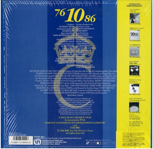 Various : The Prince's Trust Birthday Party 76-86 (Laserdisc, 12", NTSC)