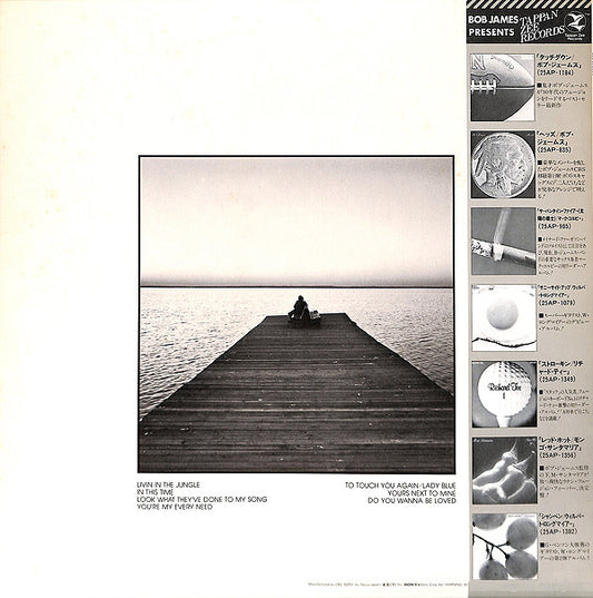 John Tropea : To Touch You Again (LP, Album)