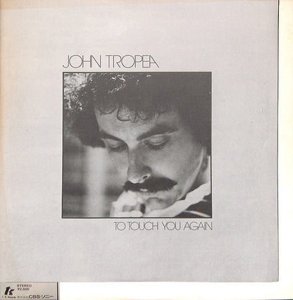 John Tropea : To Touch You Again (LP, Album)