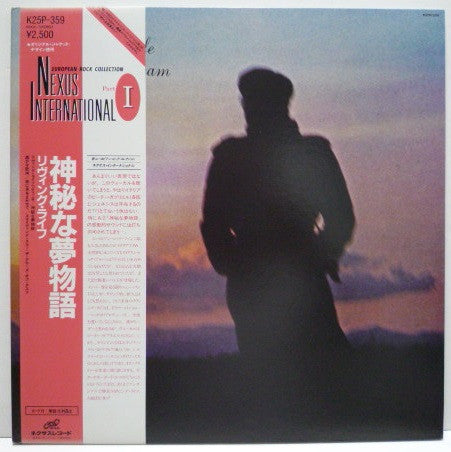 Living Life : Mysterious Dream (LP, Album, RE)