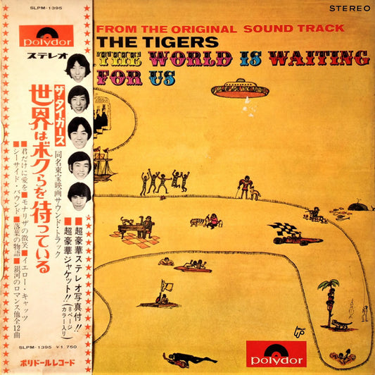 The Tigers (2) = The Tigers (2) : The World Is Waiting For Us = 世界はボクらを待っている (LP, Album)