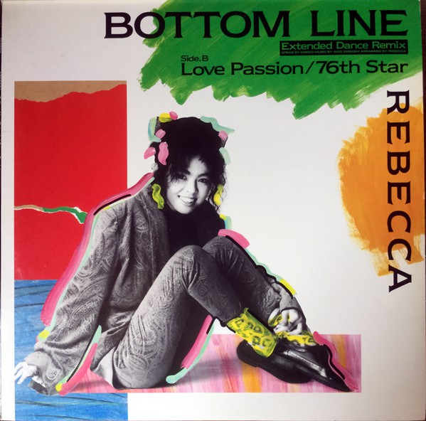 Rebecca (8) : Bottom Line (12", Maxi)