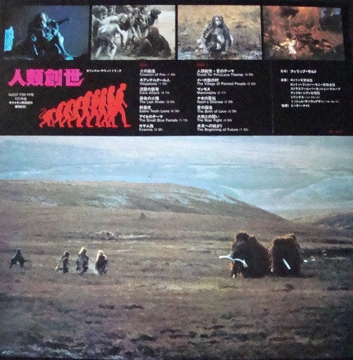 Philippe Sarde : Quest For Fire - Soundtrack From The Film (LP, Album, Promo)