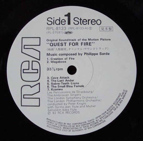 Philippe Sarde : Quest For Fire - Soundtrack From The Film (LP, Album, Promo)