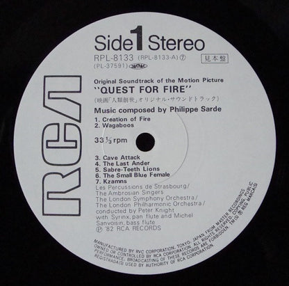 Philippe Sarde : Quest For Fire - Soundtrack From The Film (LP, Album, Promo)