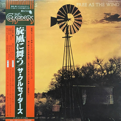 The Crusaders = ザ・クルセイダーズ* : Free As The Wind = 旋風に舞う (LP, Album)
