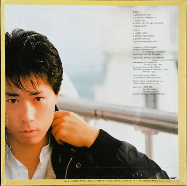 Junichi Inagaki = 稲垣潤一* : Shylights = シャイライツ (LP, Album)
