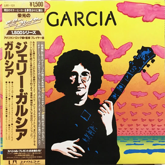 Jerry Garcia : Garcia (LP, Album, RE)