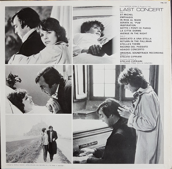 Stelvio Cipriani : ラスト・コンサート = Last Concert = Dedicato A Una Stella (LP, Album)