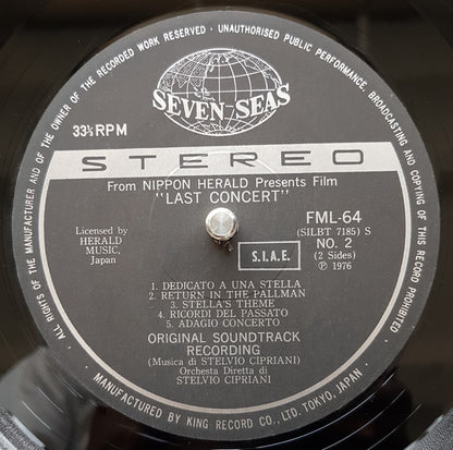 Stelvio Cipriani : ラスト・コンサート = Last Concert = Dedicato A Una Stella (LP, Album)