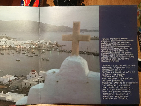 Roberto Delgado : The Bouzoukis Of Greece (LP, Comp, Gat)