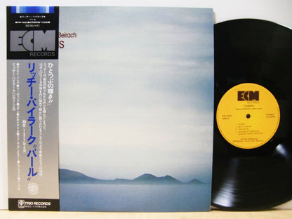 Richard Beirach : Hubris (LP, Album)
