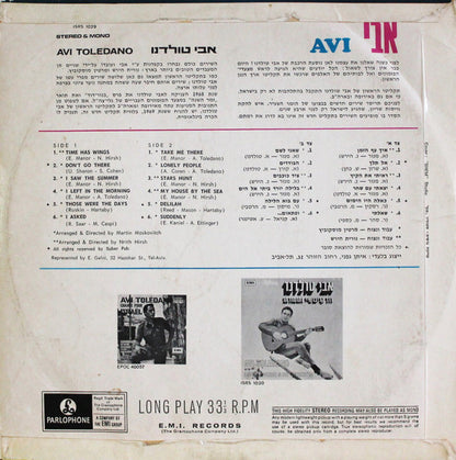 אבי* = Avi* : אבי = Avi (LP)