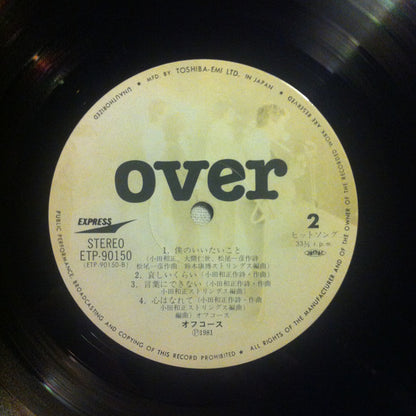 Off Course : Over (LP, Album)