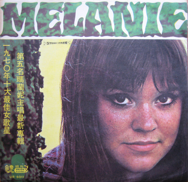 Melanie (2) : Melanie (LP, Album, Unofficial)