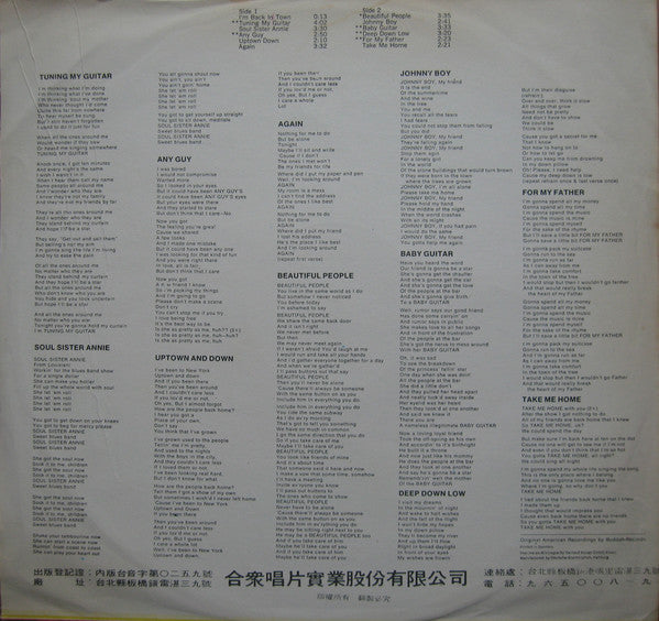 Melanie (2) : Melanie (LP, Album, Unofficial)