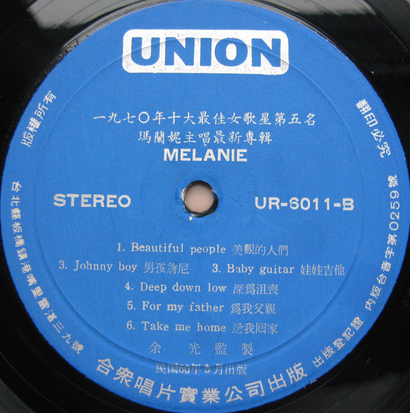 Melanie (2) : Melanie (LP, Album, Unofficial)