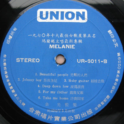 Melanie (2) : Melanie (LP, Album, Unofficial)