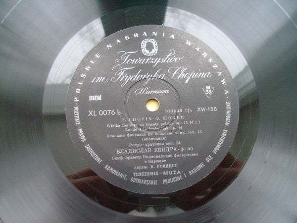 Frédéric Chopin - Władysław Kędra, Orkiestra Symfoniczna Filharmonii Narodowej, Witold Rowicki : Dzieła Wszystkie = Complete Works (LP, Album)