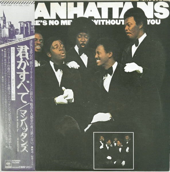 Manhattans : There's No Me Without You (LP, Album, RE)