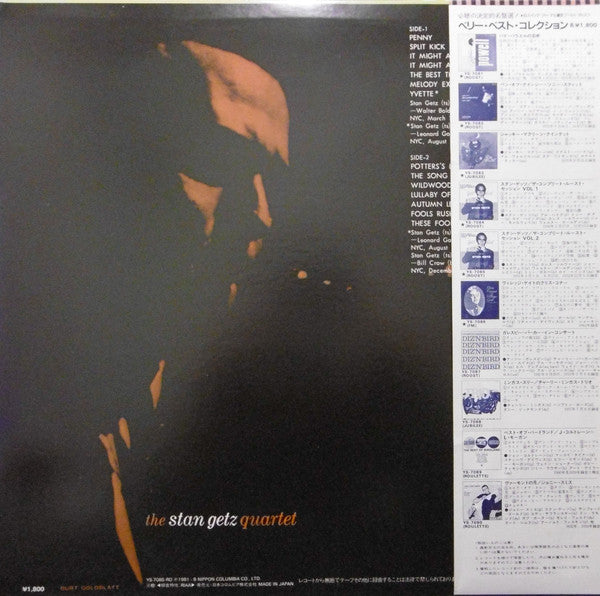 Stan Getz : The Complete Roost Session Vol. 2 (LP, Comp, Mono)