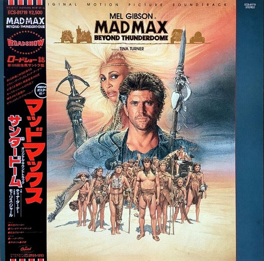 Various : Mad Max Beyond Thunderdome - Original Motion Picture Soundtrack (LP, Album, Gat)