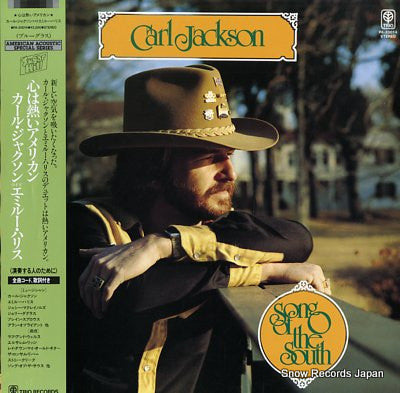 Carl Jackson : Song Of The South (LP, Album)