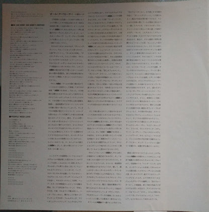 ABBA : All About ABBA (LP, Comp, RE)