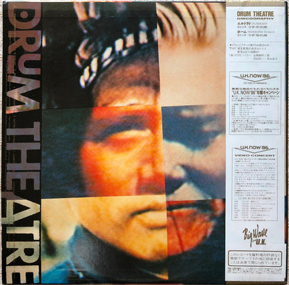 Drum Theatre : Everyman (LP, Album)