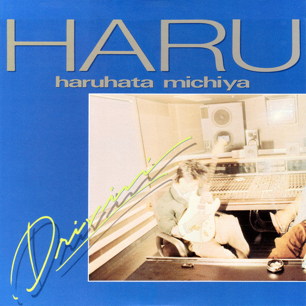 Haruhata Michiya* : Drivin' (LP, Album)