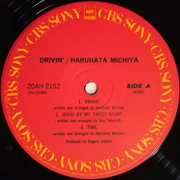 Haruhata Michiya* : Drivin' (LP, Album)
