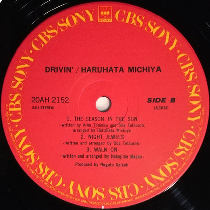 Haruhata Michiya* : Drivin' (LP, Album)