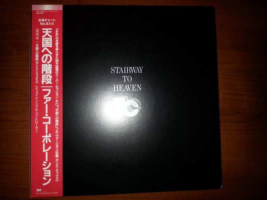 Far Corporation : Stairway To Heaven  (12")