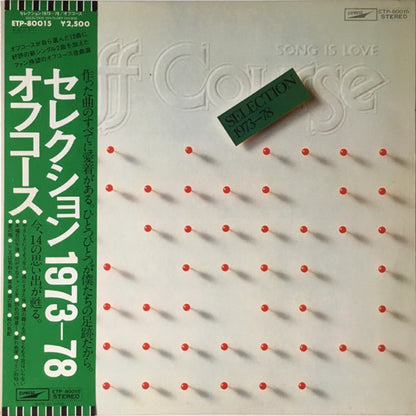 Off Course = オフコース* : Selection 1973-78 = セレクション1973-78 (LP, Comp)