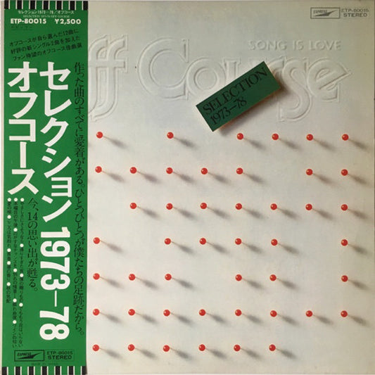 Off Course = オフコース* : Selection 1973-78 = セレクション1973-78 (LP, Comp)