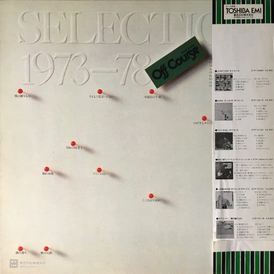 Off Course = オフコース* : Selection 1973-78 = セレクション1973-78 (LP, Comp)