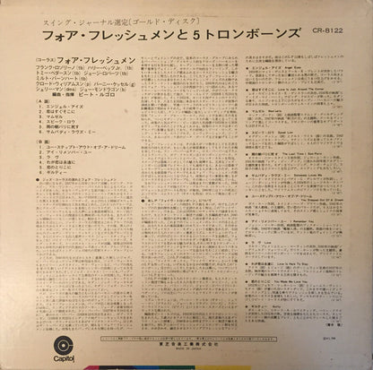 The Four Freshmen : Four Freshmen And 5 Trombones (LP, Album, Mono)