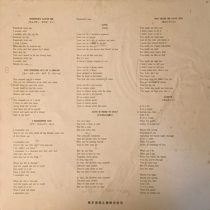 The Four Freshmen : Four Freshmen And 5 Trombones (LP, Album, Mono)