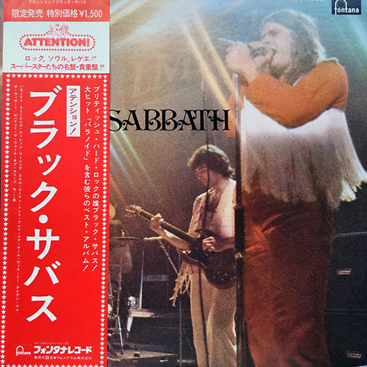 Black Sabbath : Attention! Black Sabbath  (LP, Comp)